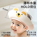 Baby shampoo cap waterproof bath visor - kids' hair washing hat with ear protection