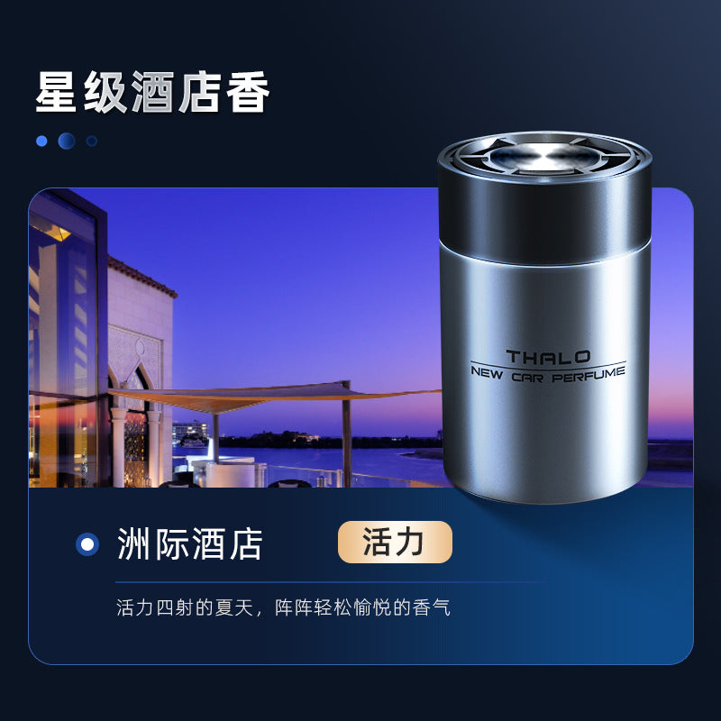 Car solid balm aromatherapy car seat ornament car fireless balm light fragrance long-lasting fragrance remove odor