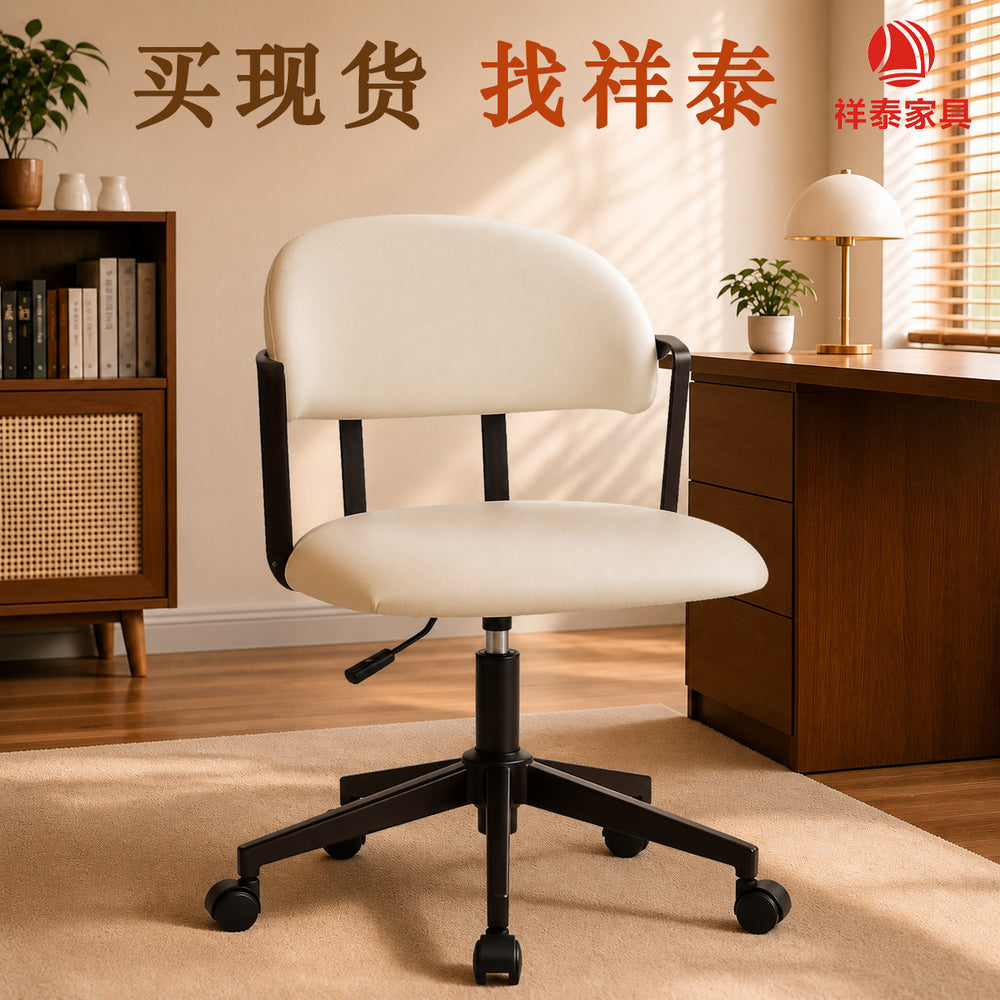 Backrest computer chair for home girls bedroom dressing table makeup chair backrest office chair front desk bar chair for home casual
