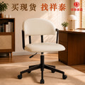 Backrest computer chair for home girls bedroom dressing table makeup chair backrest office chair front desk bar chair for home casual