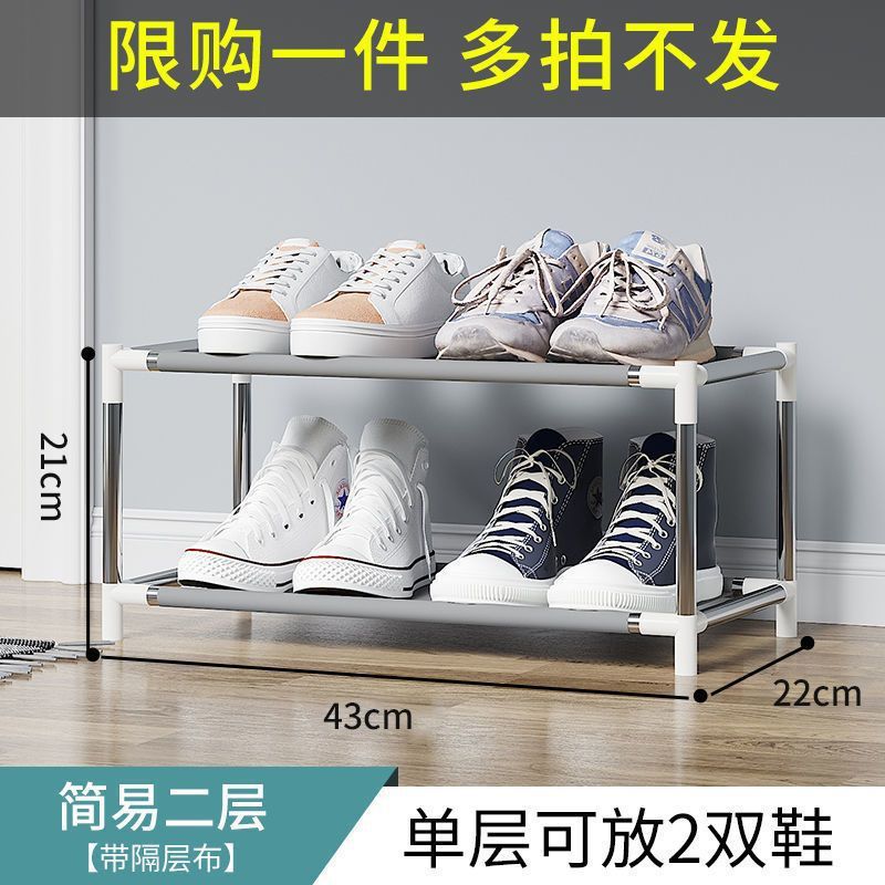 Simple shoe cabinet storage handy gadget space-saving shoe rack for home door economical bedroom student narrow large capacity