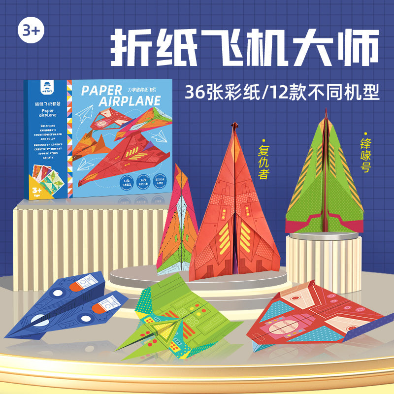 Paper airplane origami book: 3d pop-up origami collection - diy craft kit & tutorial for kids, perfect for preschool & kindergarten
