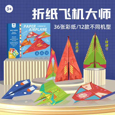 Paper airplane origami book: 3d pop-up origami collection - diy craft kit & tutorial for kids, perfect for preschool & kindergarten