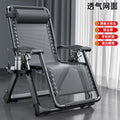 Lunch break recliner foldable office nap for home chair balcony beach casual dual-purpose rattan chair lazy back chair