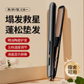 hair straightener, hair straightener, hair salon straightener, mini curling iron, straight and curling dual-use men water corrugated hair clip
