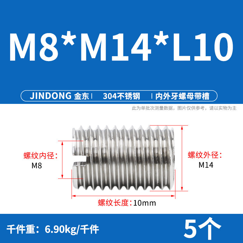 304 stainless steel inner and outer teeth nut conversion variable diameter braces screw thread sheath wire sleeve M3M4M5M6M8M10