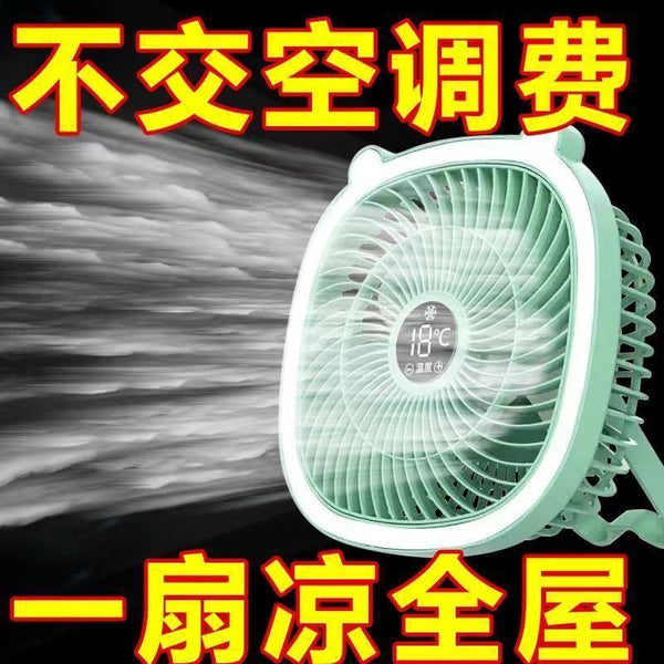 Multifunctional Mini Small Ceiling Fan USB Fan Wall Hanging Night Light Dormitory Ultra Quiet Kitchen Home See Details