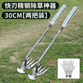 Agricultural and gardening weeding handy gadget, root pulling, hoeing, shoveling, digging wild vegetables, durable multi-functional handy gadget, professional tools