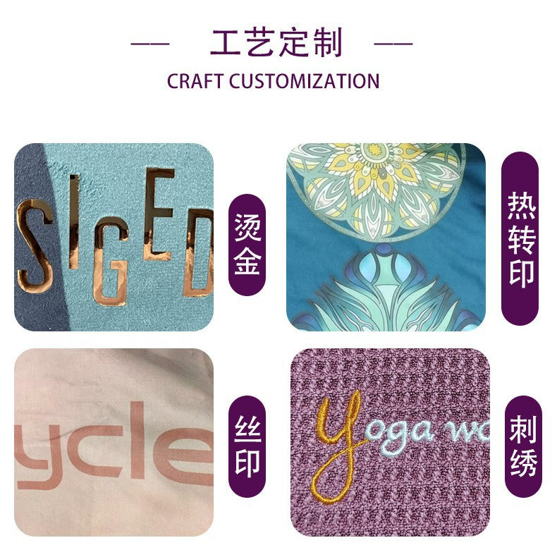 Yoga mat indoor non-slip professional towel cloth mat sweat-absorbent machine washable thin portable yoga dirt blanket