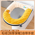 Toilet mat winterfor homewintercute cushion washablefall and winterthickened zipper toilet cover toilet mat