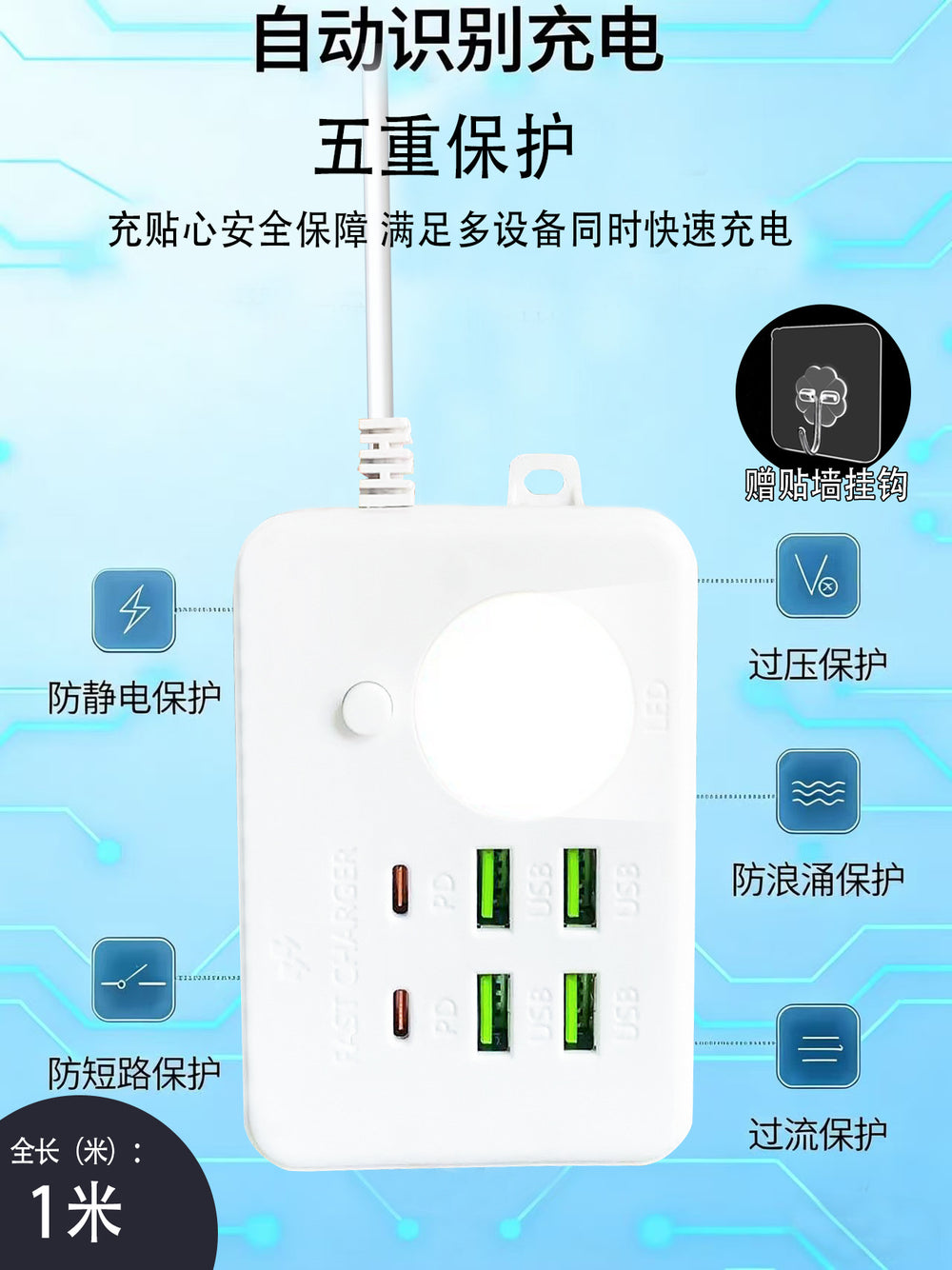 New multi-port power strip with phone charger: 2pd4usb, 6-usb socket, fast charging, and night light