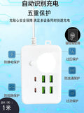 New multi-port power strip with phone charger: 2pd4usb, 6-usb socket, fast charging, and night light