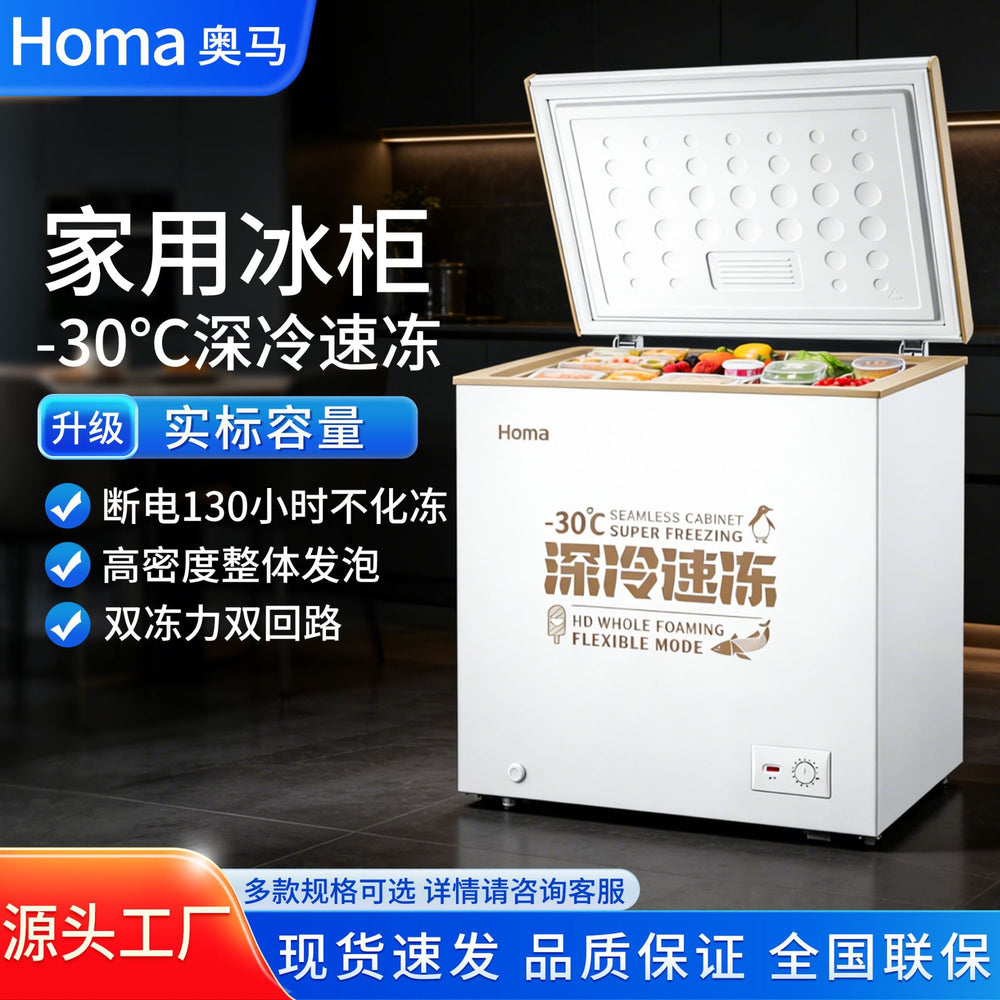 Homa oma freezer -30℃ deep freezing freezer for home freezing large capacity first class energy efficiency freezer