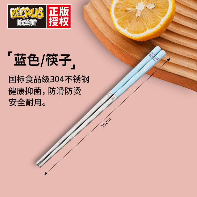Cartoon 304 stainless steel chopsticks and spoon set - kids' dinnerware with original beerus collaboration design - wholesale