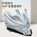 Universal electric vehicle rain cover motorcycle electric scooter sun shade protective cover full coverage waterproof car cover