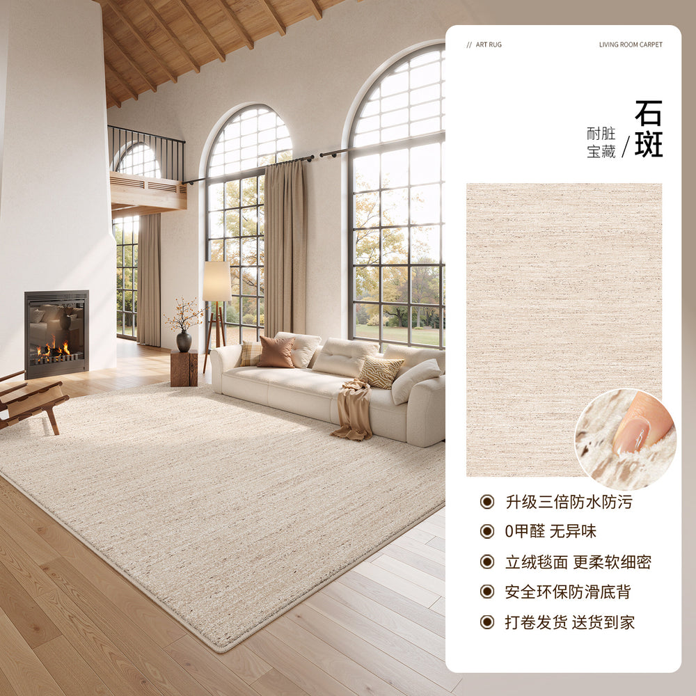 Carpet living room solid wood wabi-sabi style light luxury high-end no-wash and wipeable sofa cushion bedroom large area full bed blanket