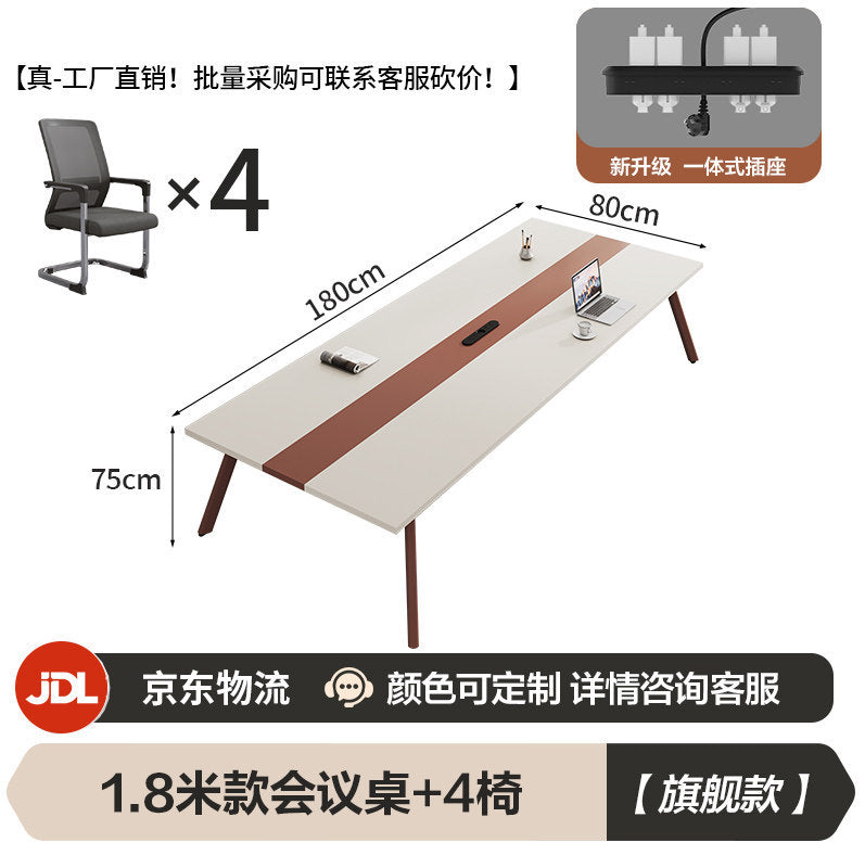 Saint li conference table long table casual modern small office desk conference room long table negotiation table and chairs office furniture