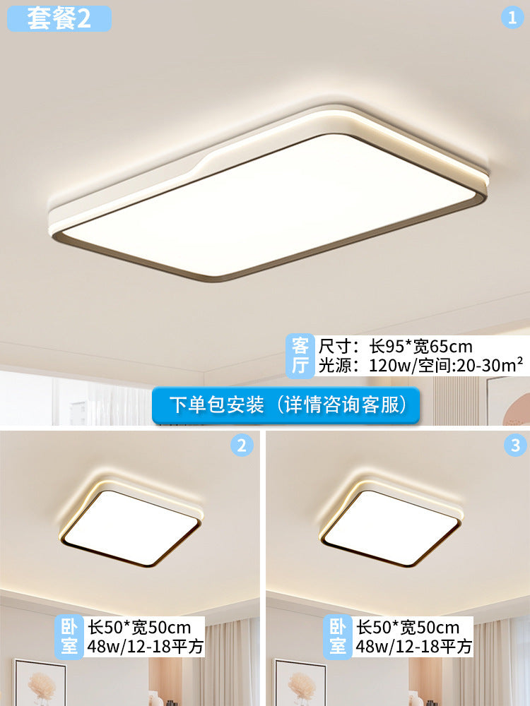 Full spectrum anti-blue light anti-fatigue children's room learning ceiling light household lighting Daquan living room super bright lighting