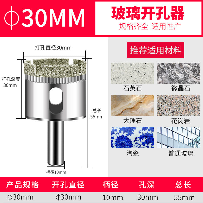 Glass drill bit tile hole opener drilling tile marble turning head drilling round 3_200mm emery drill