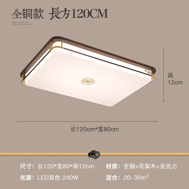 Chinese living room light ceiling light solid wood book master bedroom light LED rectangular walnut room dining room lighting