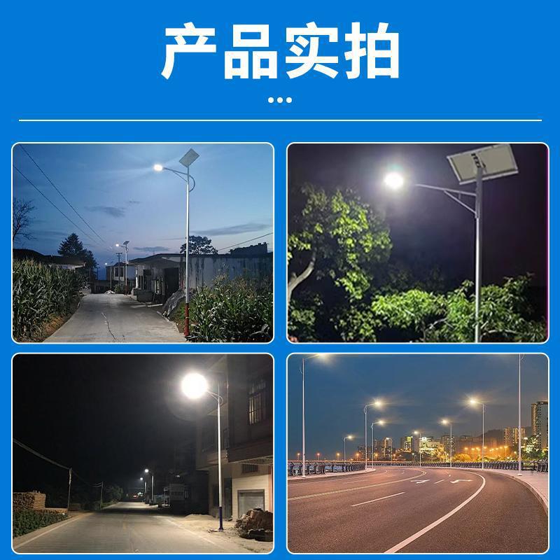 LED solar street light mains complementary dual-purpose outdoor household courtyard outdoor lighting super bright rural road light