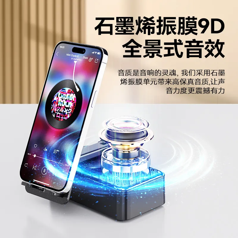 Mobile phone holder with bluetooth speaker and power bank three-in-one multifunctional desktop stand