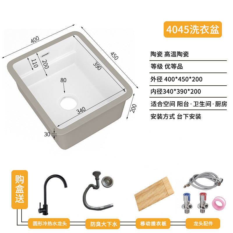 陶瓷洗衣池带移动搓衣板台盆阳台洗衣盆洗手盆一体加大盆深台下盆
