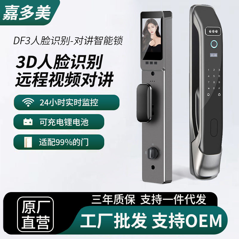 Face recognition fingerprint lock video intercom smart door lock password lock for home anti-theft door electronic lock visual
