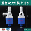 Water tower water tank plastic float valve switch water slot fully automatic water stop valve controller water full self-stop valve