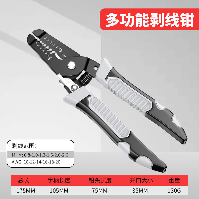 Otis wire stripper multi-functional electrician special tool wire clipper sub-artifact wire drawing scissors crimping wire dialing device
