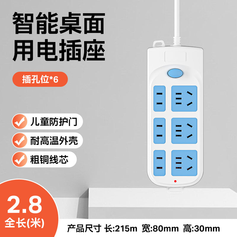 New national standard with cable porous socket USB master control office row cow plug multi-functional household dormitory plug board plug board