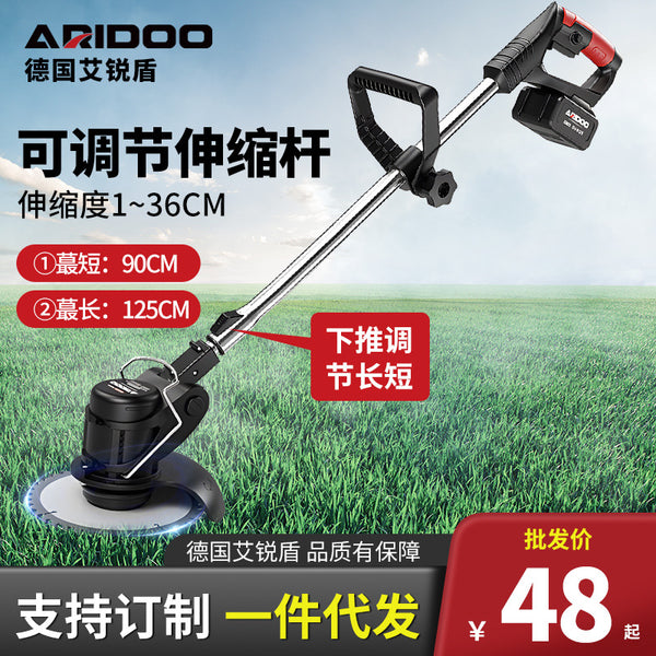 German lithium battery lawn mower outdoor wireless lawn mower household small electric multi-function rechargeable lawn mower
