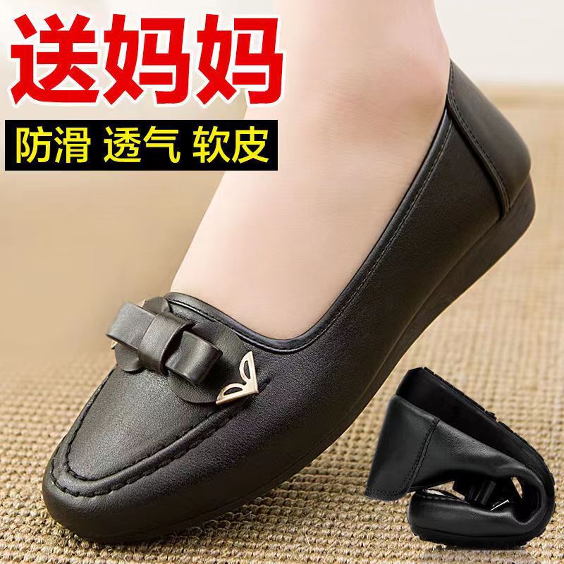 Soft leather soft bottom ladieswear shoes flatsabrasion resistantwaterproofbows work shoes wechat group purchase live broadcast one piece dropshipping