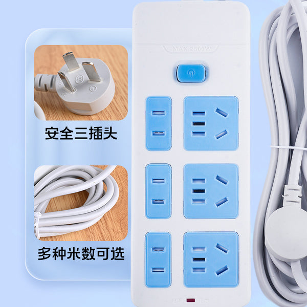 Multifunctional with wire power strip switch porous socket household universal power supply spot wholesale with wire plug-in board socket