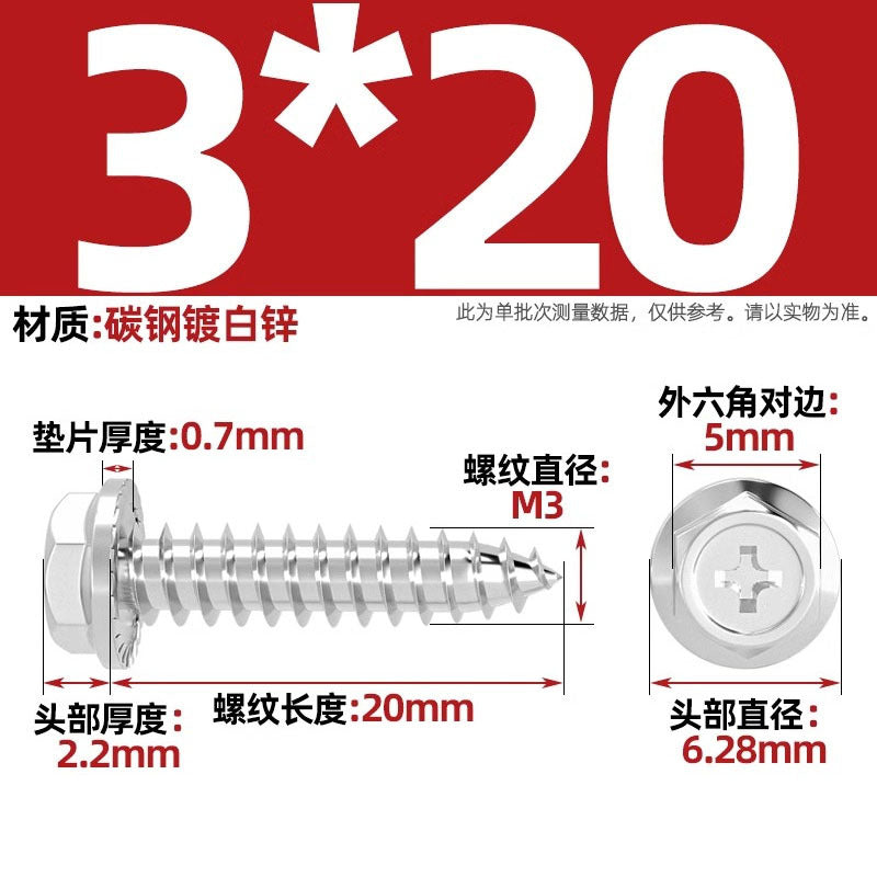 Carbon steel cross hole flange surface outer hexagon self-tapping screw tip tail with pad drill tail wood screw M3M4M5M6mm