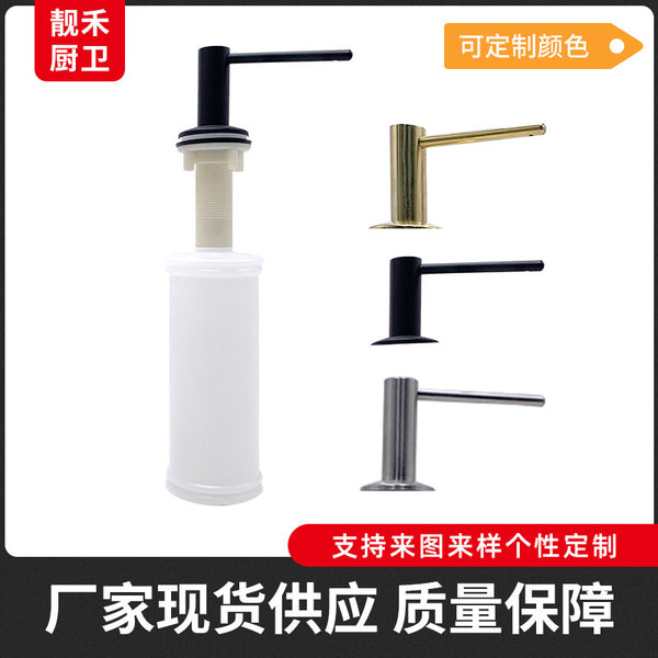 Kitchen Sink Soap Dispenser, Dish Basin, Dishwashing Soap Press Soap Dispenser, Wholesale Sink Soap Dispenser, Sink Soap Dispenser