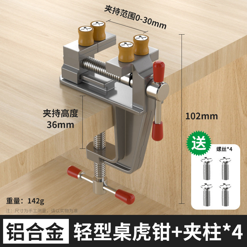 Mini bench vise bench vise small multifunctional for home flat mouth pliers aluminum alloy table vise woodworking fixed fixture