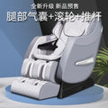 Massage chair - home space chair - multifunctional 4d robotic arm full body massager - neck massager - sofa smart massage