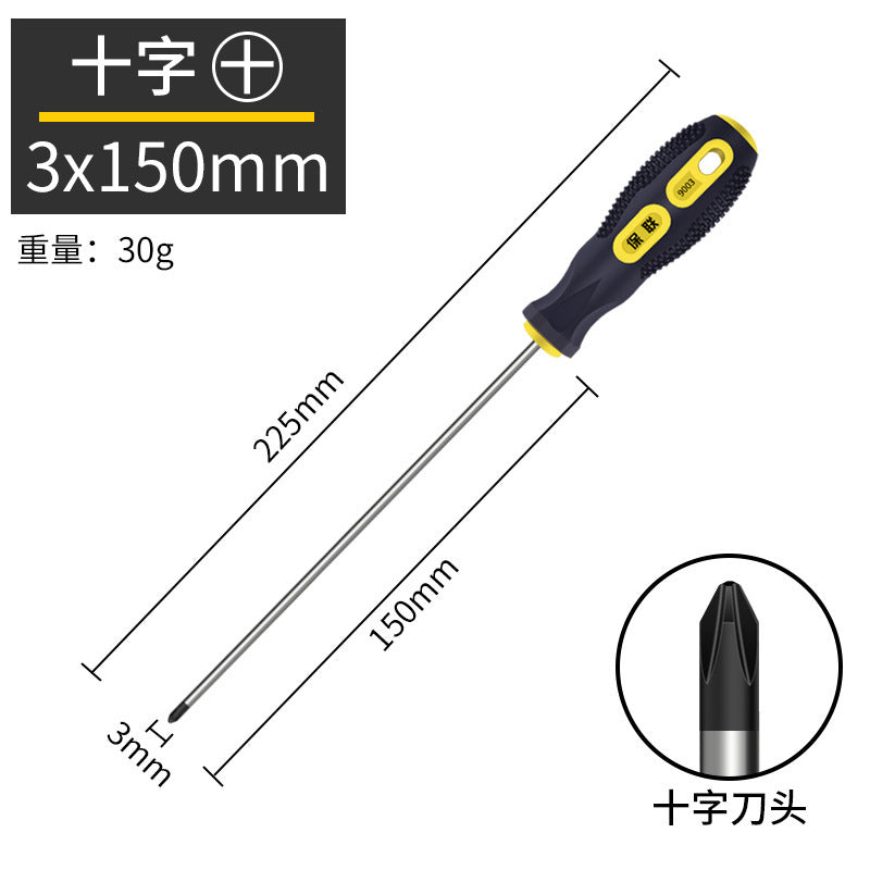 Strong magnetic screwdriver cross-shaped industrial-grade screwdriver combination set screwdriver screwdriver magnetic for home