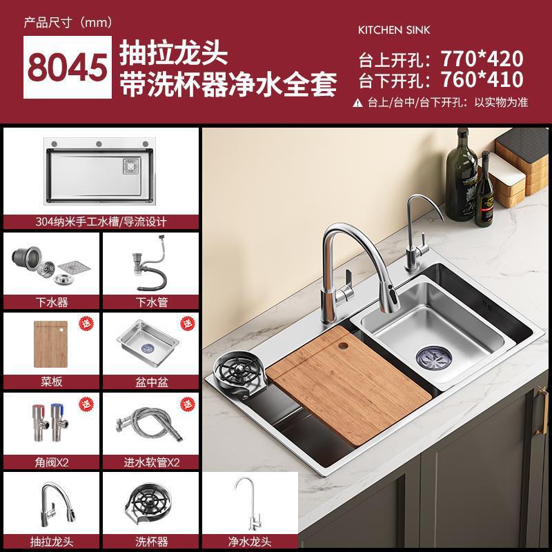 For homethickened sink large single slot 4.0 millet grain embossed 304 stainless steel kitchen sink undercounter sink