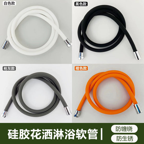Silicone shower nozzle hose universal bathroom bath pipe bath pipe shower Yuyuba water heater accessories