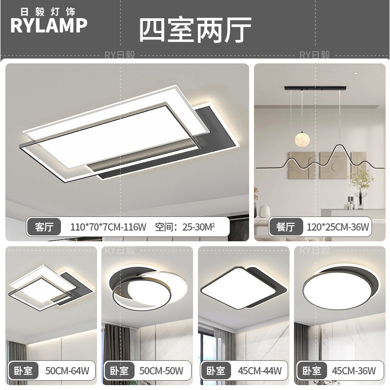 Living room main light 2025 new modern simple atmosphere home eye protection bedroom ceiling light Zhongshan lamps lighting