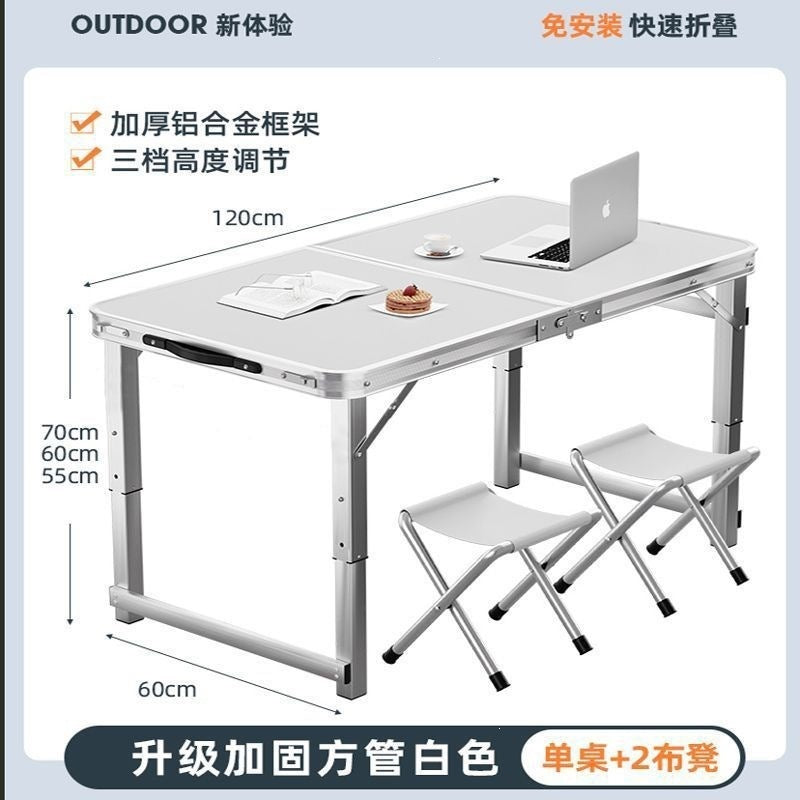 Outdoor foldable table night market stall casual table for home foldable dining table and chair portable street stall rectangular table