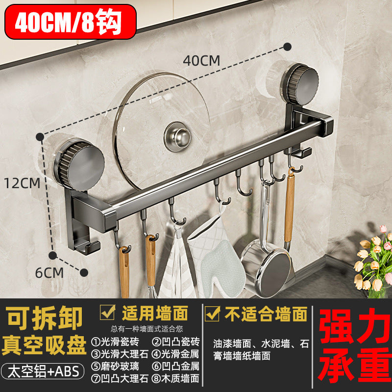 Suction cup kitchen hook punch-free hanging rod knife holder spatula spoon knife multi-functional storage rack wall-mounted storage