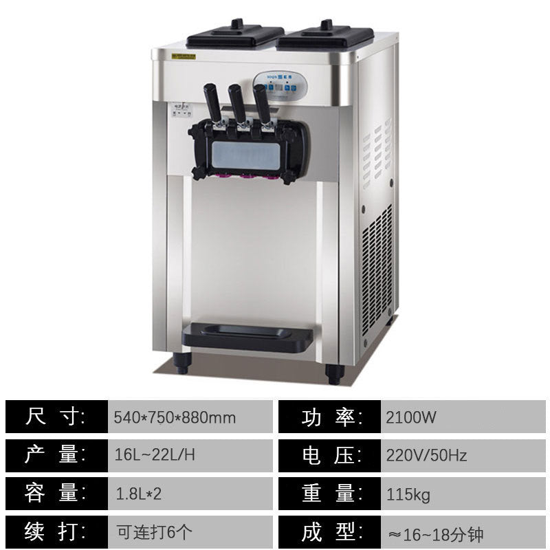 Commercial ice cream machine - fully automatic small cone maker - countertop/stand-up ice cream machine - tabletop soft serve ice cream machine