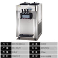 Commercial ice cream machine - fully automatic small cone maker - countertop/stand-up ice cream machine - tabletop soft serve ice cream machine