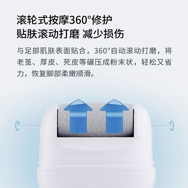 New USB rechargeable electric foot grinder waterproof callus removal foot trimmer foot grinder dead skin removal foot trimmer