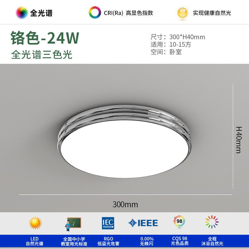 French cream wind bedroom light ceiling light full spectrum eye protection simple study light medieval Bauhaus room lighting