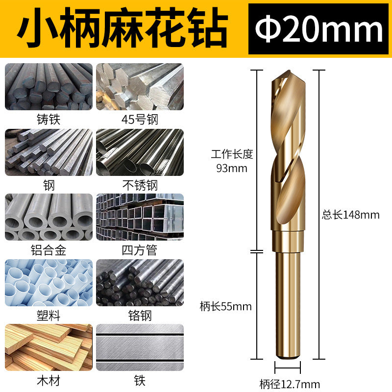 Small handle cable stitch drill bit, etc. handle drilling steel, super hard stainless steel cable stitch drill head, electric drill, cobalt-containing special drill iron