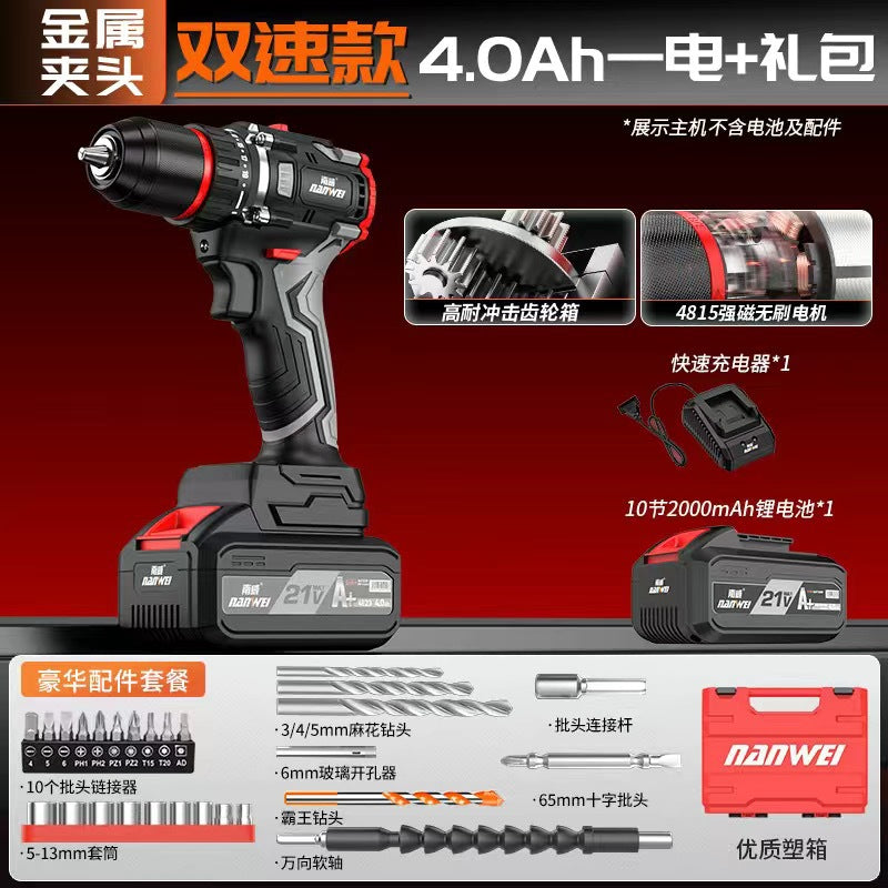 Wholesale nanwei brushless overlord electric drill industrial grade 13mm impact rechargeable drill multi-purpose electric drill ice drill ground drill
